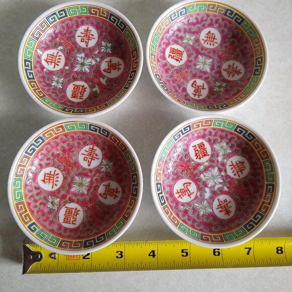 small side dish low bowl Jingdezhen Wan Shou Wu Jiang Mun Shou - Picture 6 of 10